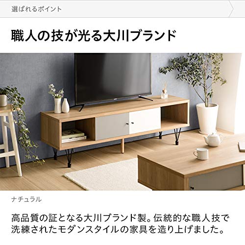Amazon｜モダンデコ テレビ台 ローボード 一人暮らし 150センチ